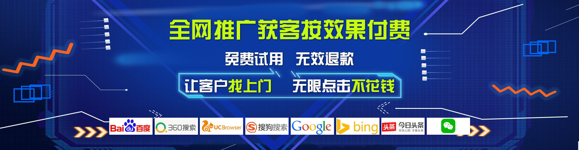 永新百度竞价代理