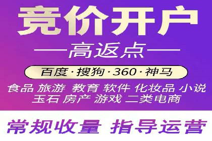 百度推广优化：案例解读关键词布局